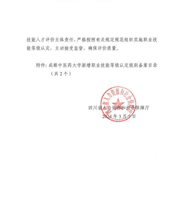 5DEA21DC-7068-444f-9B5E-AB9A373EFF61